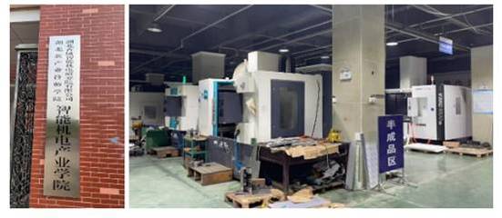 大唐融合攜手新維智能，云維保助力湖北工業企業實現設備數字化管理新突破