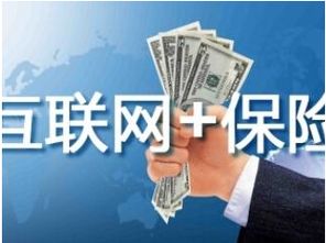 貴州養老保險省級統籌 互聯網時代的社會保障新篇章